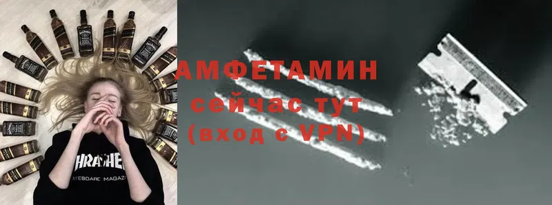 Amphetamine VHQ  Киреевск 