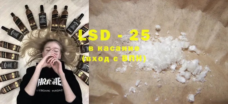 цена   ссылка на мегу   Лсд 25 экстази ecstasy  Киреевск 